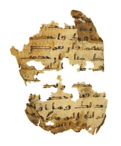 Sida från en oinspelad Koran-palimpsest kopierad på en tidigare koptisk bibel, troligen Egypten, ca 800-talet (bläck på veläng) av Unbekannt