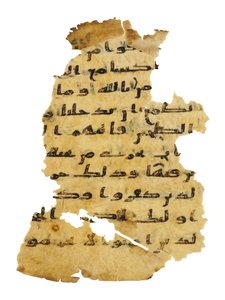 Sida från en oinspelad Koran-palimpsest kopierad på en tidigare koptisk bibel, troligen Egypten, ca 800-talet (bläck på veläng) av Unbekannt