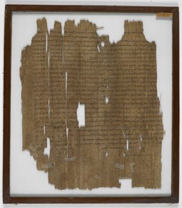 Papyrus 2040-fragment från 