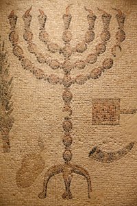 Portion of a Synagogue Mosaic Floor (Replica) - original: Beth Alpha Synagogue, Israel - 600-talet CE - Menorah - Det judiska museet New York, New York, USA av Unbekannt