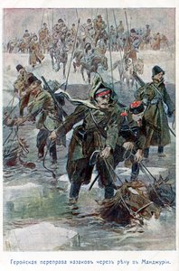 Rysk-japanska kriget 1905 av Unbekannter Künstler