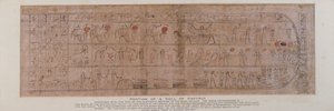 Sektion av papyrus inskriven med kursiva hieroglyfer med texten i det elfte avsnittet av Amtuats bok som beskriver solgudens födelse på himlen vid gryningen, hittad i sockeln på en Ptah-Sokar-Osiris-figur i trä (se 83305), egyptisk, av Unbekannt
