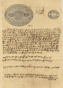 Stämpelpapper 1800-talet , Ostindiska kompaniet , Sydindien , Indien av Unbekannter Künstler