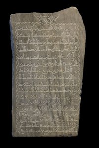 Umm Muhammeds stjärnor. Egypten, 230 H./845. Marmor, snidad dekor. Louvren av William M. Timlin