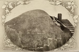 Steninskription av kejsaren Ashoka; tidigt 1900-tal (foto) av Unbekannter Künstler