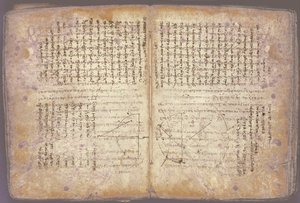 Arkimedes Palimpsest av Unbekannt
