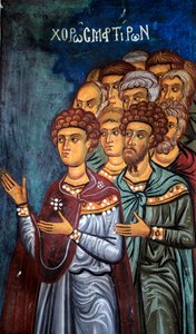 Martyrerna Detalj från den sista domen Bysantinsk fresk från Narthex i kyrkan i Asinou Senaste domsscenen 1300-talet (1332) UNESCO, världskulturarv Troodos-regionen, Cypern av Unbekannt