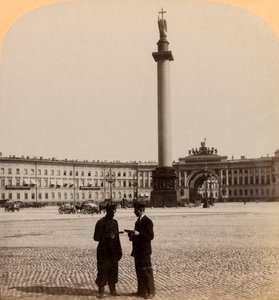 Monument till Alexander I., Triumfbågen och Staab-byggnaden, St. Petersburg, Ryssland, 1897. av Underwood and Underwood