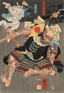 Minamoto no Yoshitsune Fights Benkei Oto ömsesidig hjälp av Unknown