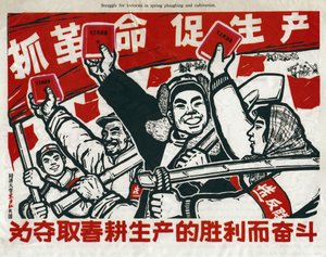 Kamp för segrar i vårplöjning och odling, kinesisk kommunistisk propagandaaffisch, Kina, 1967.