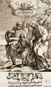 Jesusbarnet med Josef och Maria - i "Compendium of the Ecumenical Council of Chalcedon" av Unknown artist