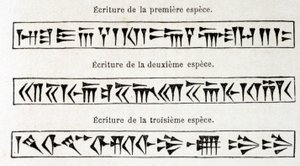 Kilskrift, "" Tour du monde"" 1:a terminen 1863. av Unknown artist