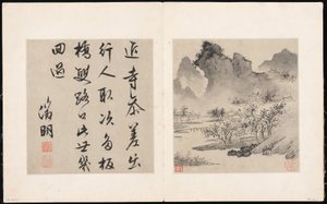 Åtta sånger från Xiao- och Xiang-floderna av Unknown Artist