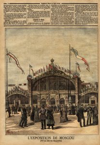 Fasad av byggnaden av den franska utställningen i Moskva (Ryssland), ekonomisk, politisk och kulturell showcase, som äger rum från 15 augusti till 15 september av Unknown artist