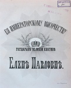 Frontispice av musiken till Stengästen, opera av Alexander Dargomyzhsky av Unknown artist