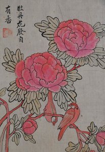 Hwajodo av Unknown artist