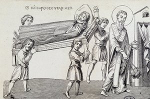 Obseque of Saint Cesaire av hans bror Saint Gregoire, från 800-talets grekiska dok av Unknown artist