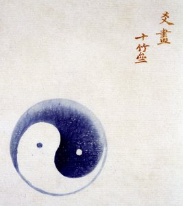 Symbol för Yin och Yang. av Unknown artist