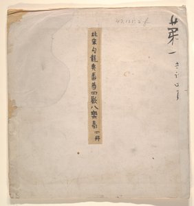 Tartar Officer med Blonde Lady av Unknown Artist