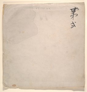 Tartar Officer med Blonde Lady av Unknown Artist