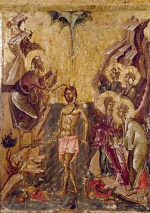 Kristi dop ikon på 1200-talet. Ohrid, Galerie des icons de la église saint Clement (Saint-Clement-Sainte-Vierge-Periveptos), makedoinska av Unknown artist