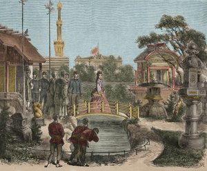 Världsutställningen 1873 Wien i Österrike - Världsutställningen i Wien - Franz Joseph I av Österrike ( av Unknown artist