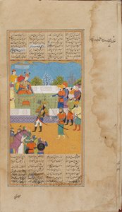En del av en Shahnama (del III) av Unknown artist
