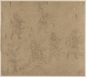Album med daoistiska och buddhistiska teman: Procession of Daoist Deities: Leaf 13 av Unknown artist