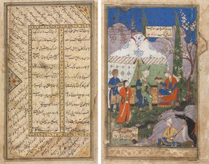 En episod från berättelsen om den sasaniske kungen Khusrau och hans älskade Shirin, från en Khamsa (kvintett) från Nizami (1141–1209) (verso); Persiska verser från en Haft Awrang (sju troner) av Jami (d. 1492) (recto) av Unknown artist