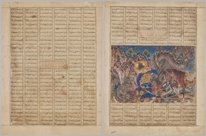 Bahram Gur anländer till en köpmans hus, textsida (recto); Bahram Gur dräper en drake (verso), från en Shahnama (Kungarnas bok) av Firdausi (940-1019 eller 1025), känd som den stora mongolen Shahnama av Unknown artist