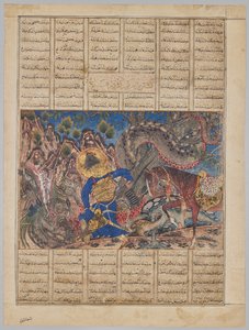 Bahram Gur dräper en drake (verso), från en Shahnama (Kungarnas bok) av Firdausi (940-1019 eller 1025), känd som den stora mongolen Shahnama av Unknown artist
