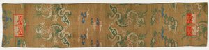 Brokad, siden. Buddhistisk munkstol (ohi 被) av Unknown artist