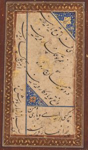 Kalligrafi av en ghazal av Amir Khusrau Dihlavi (indian, 1253–1325) (verso) av Unknown artist