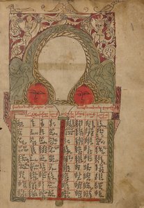 Canon tabellsida av Unknown artist