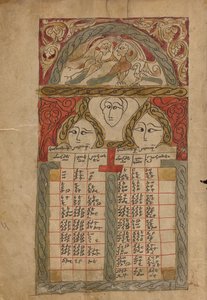 Canon tabellsida av Unknown artist