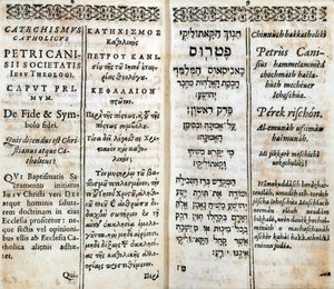 Kristen religion: Katekes inre sida på grekiska, hebreiska, latin och franska. Verk av Pierre Canisius (1600-talet) av Unknown artist