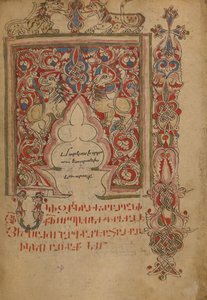 Dekorerad incipit-sida av Unknown artist