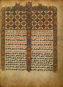 Dekorerad incipit-sida av Unknown artist