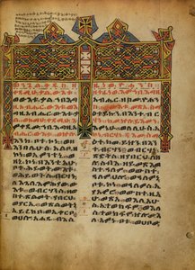 Dekorerad incipit-sida av Unknown artist