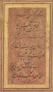 Åtta rader av musikalisk poesi av Jajner Nauras (Rag Bhairav) av Ibrahim Adil Shah från Bijapur (verso) av Unknown artist