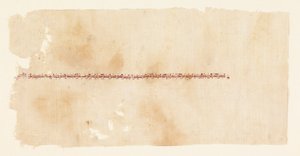 Broderat tirazfragment av Unknown artist