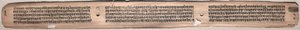 Folio 73 (verso), från en Gandavyuha-sutra (Skriften om den högsta uppsättningen) av Unknown artist