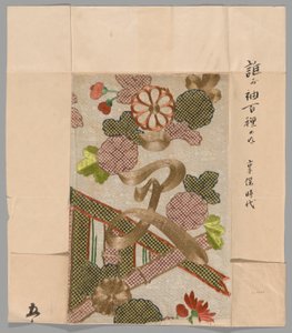 Fragment av Unknown artist