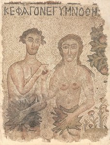 Fragment av en golvmosaik: Adam och Eva av Unknown artist