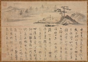 Samling bland medlemmarna av kontorets generalcensor av Unknown artist