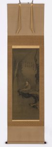 Guanyin, vit klädd, sittande på en överhängande sten av Unknown artist