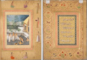 Harem nattbadscen (recto): kalligrafi inramad av en prydnadsbård av blommor och fåglar (verso) av Unknown artist