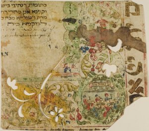 Illuminerat fragment av judiskt äktenskapskontrakt på arameiska av Unknown artist