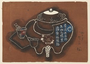 Japanskt teservis motiv av Unknown artist