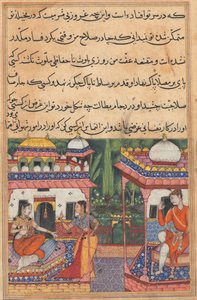 Kaiwan skickar ett kärleksbudskap till Khurshid, hustru till sin bror Utarid som är borta på en resa, från en Tuti-nama (Berättelser om en papegoja): Thirty-second Night av Unknown artist
